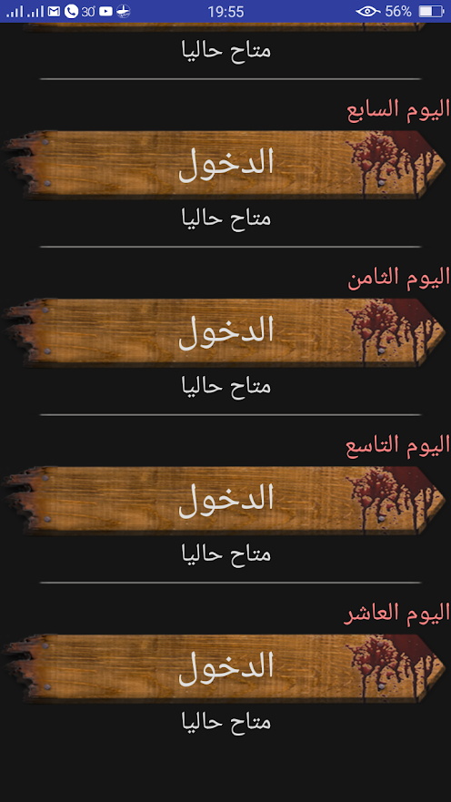 安卓索菲亚逃亡游戏安卓版 v5.7软件下载