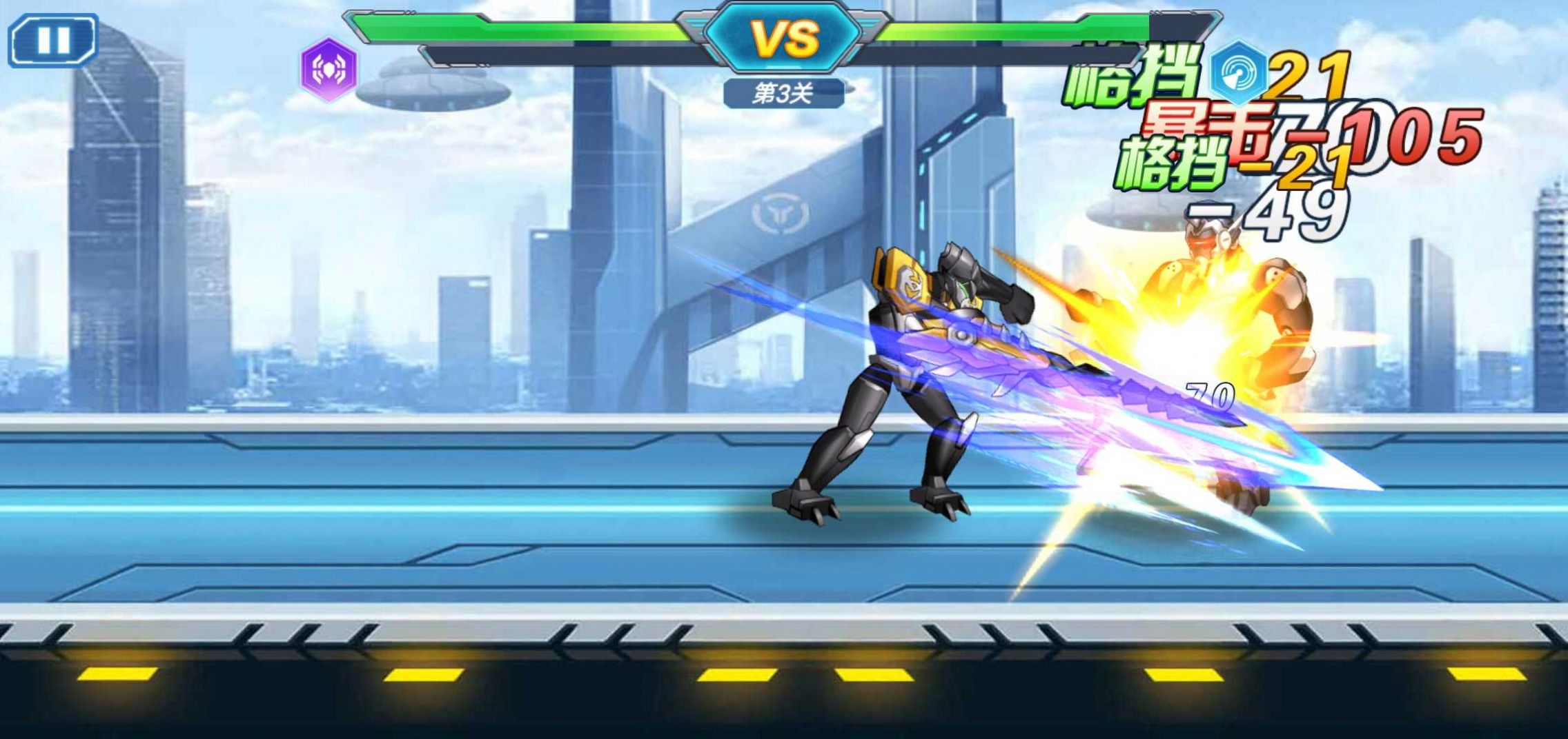 安卓汽车人战车大战游戏官方版 v1.131app