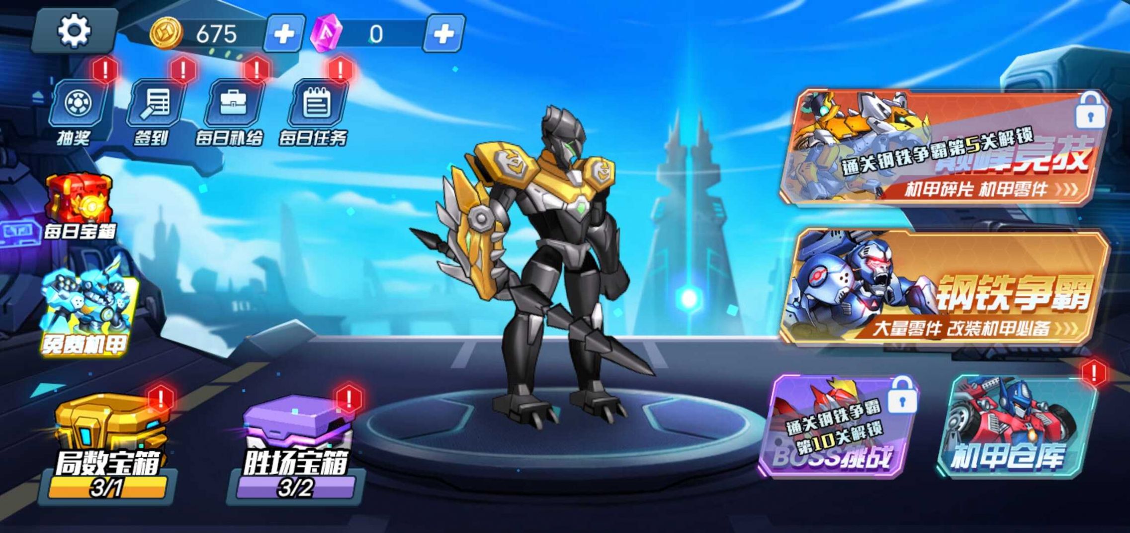 安卓汽车人战车大战游戏官方版 v1.131软件下载