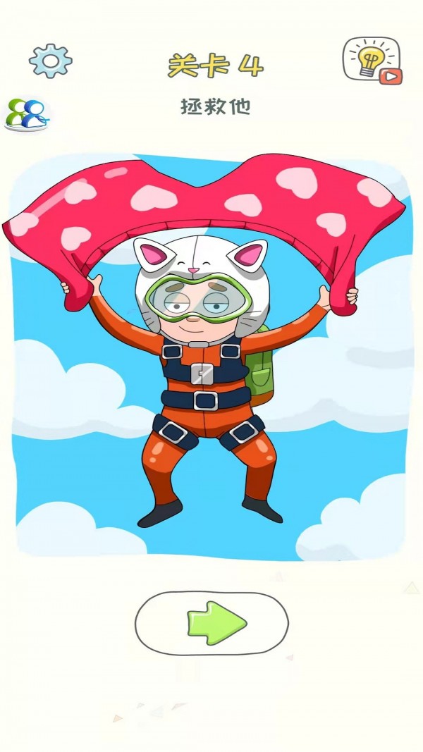 安卓烧脑解迷app