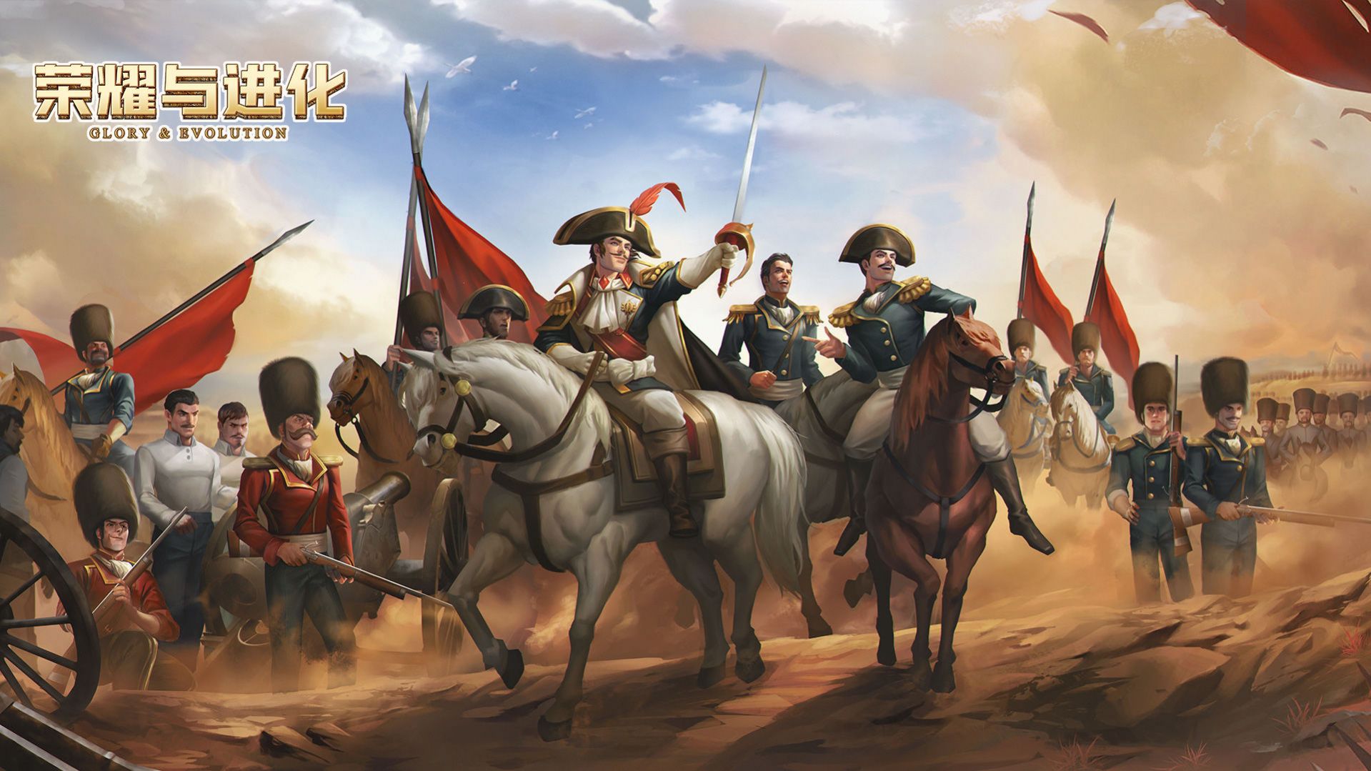 安卓荣耀与进化手游官方正版 v1.0软件下载