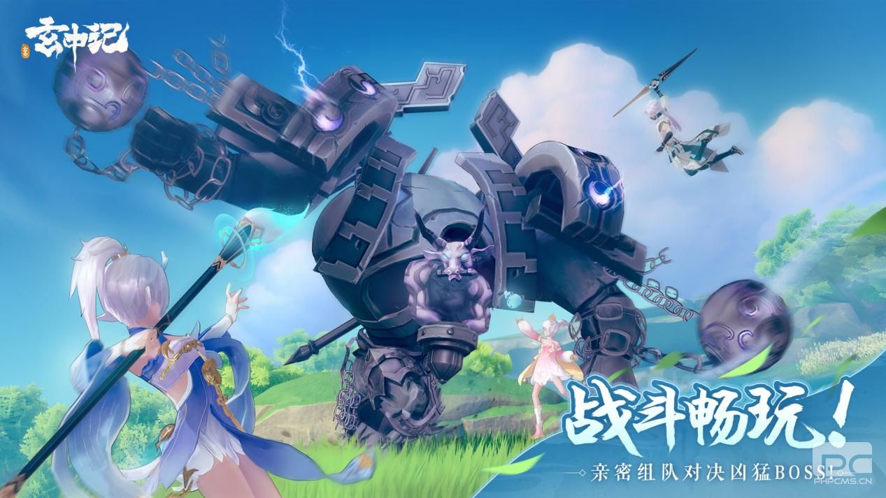 《玄中记》手游全平台公测倒计时7天