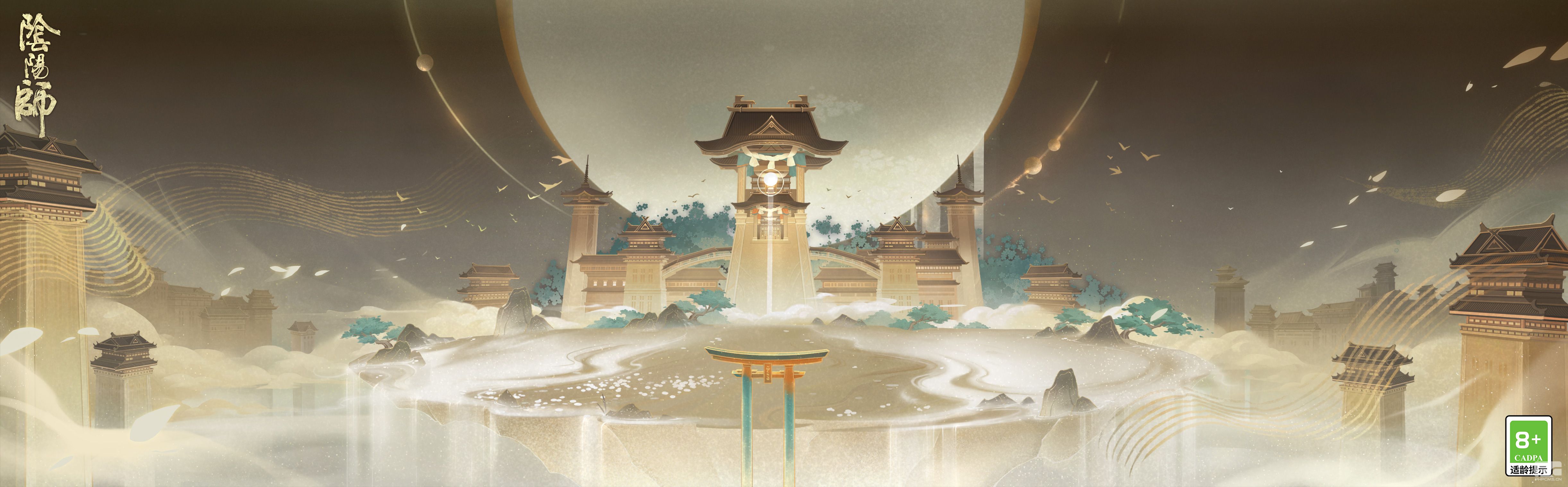 《阴阳师》2000天签到福利公开新皮肤即将上线