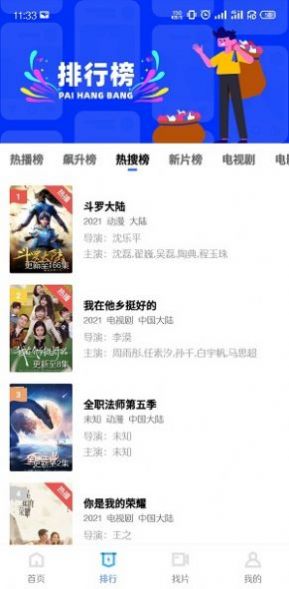 marsei影视app下载