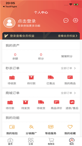 安卓猪猪优品软件下载