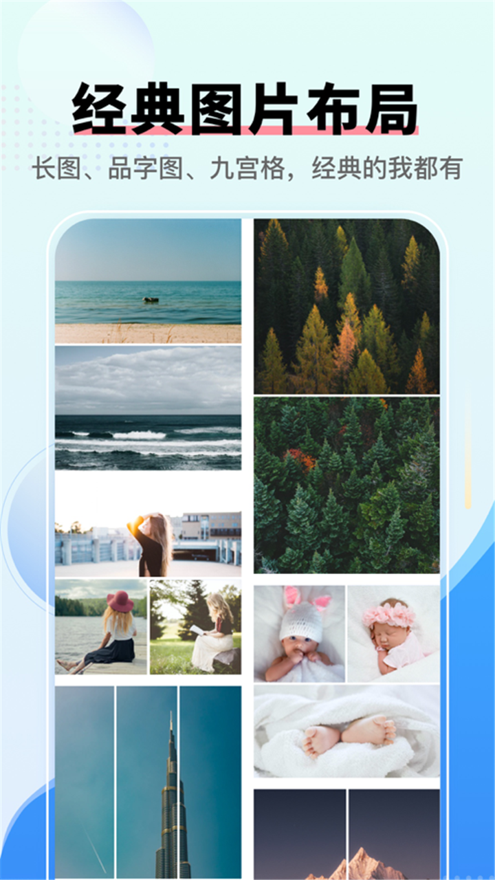 安卓toonme照相机照片编辑软件下载