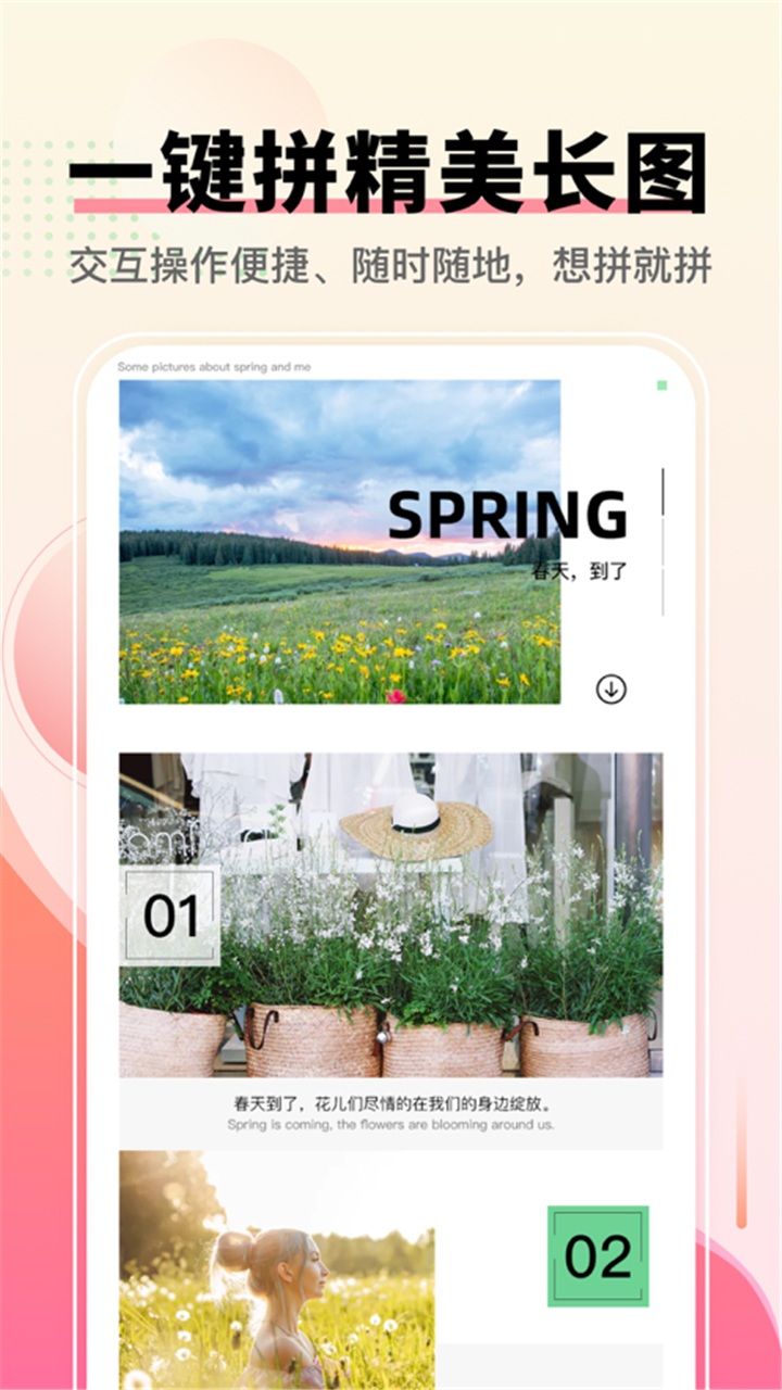 toonme照相机照片编辑app下载