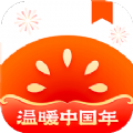 番茄免费小说app最新手机版