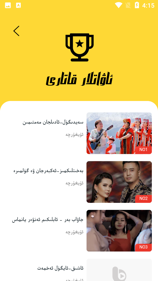 安卓basbas视频appapp