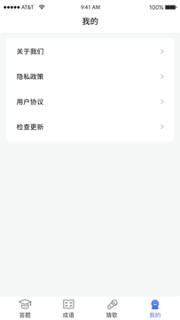 安卓欢乐运动appapp