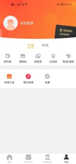 包乐万相下载