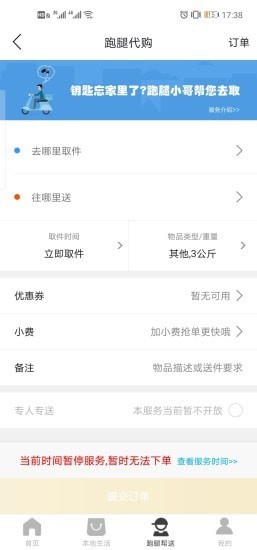 安卓包乐万相软件下载