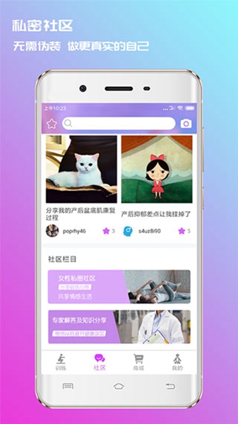 安卓7动 最新版软件下载