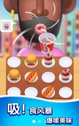 安卓你想吃点啥软件下载