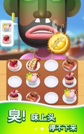 安卓你想吃点啥app