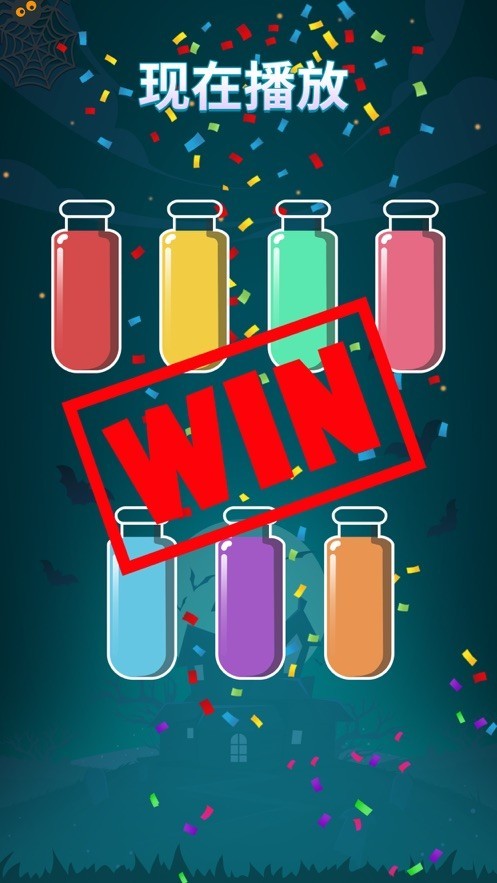 安卓苏打序列app