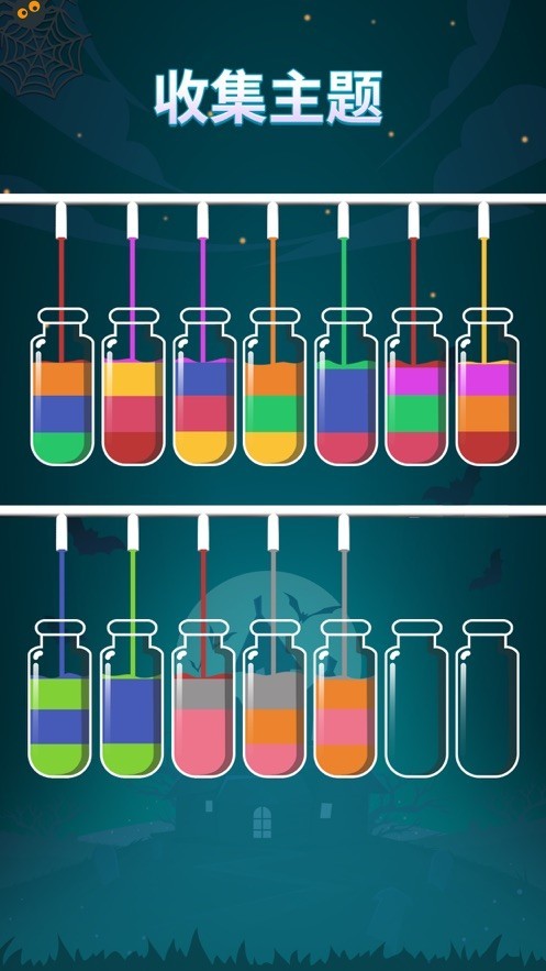 安卓苏打序列软件下载
