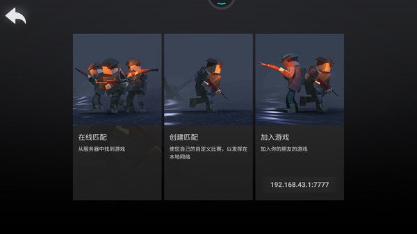 安卓像素人绝地求生app