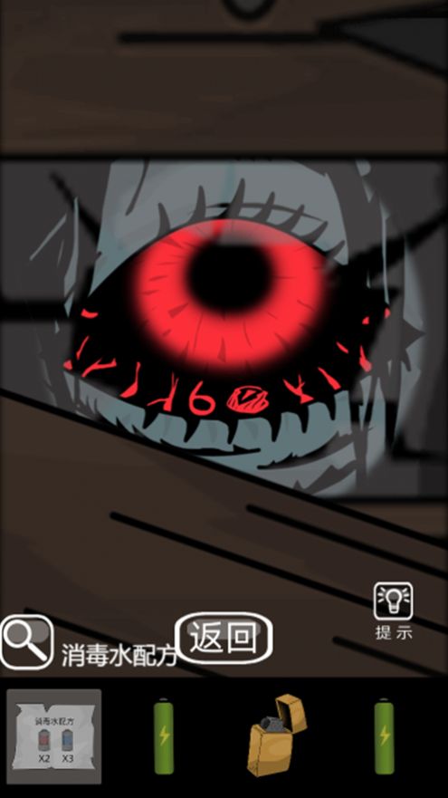 猛鬼宿舍3猎梦者模式最新版 v1.0