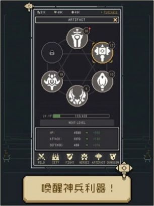 安卓编码英雄游戏安卓版 v1.1软件下载