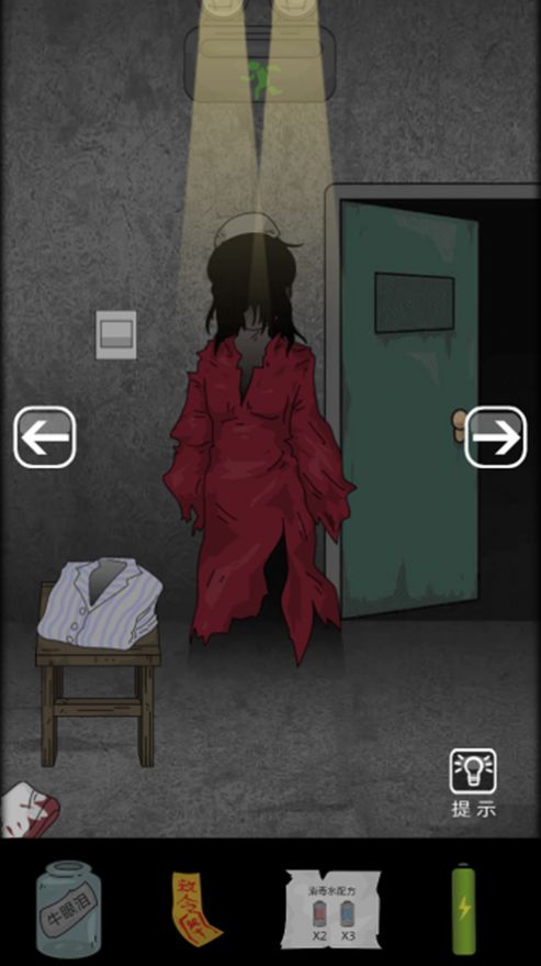 安卓猛鬼宿舍3猎梦者模式最新版 v1.0软件下载