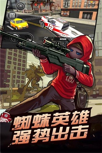 安卓火柴人英雄世界游戏软件下载