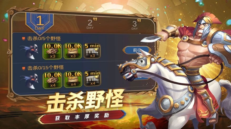 创世之争远征新世界游戏ios苹果版 1.0.0