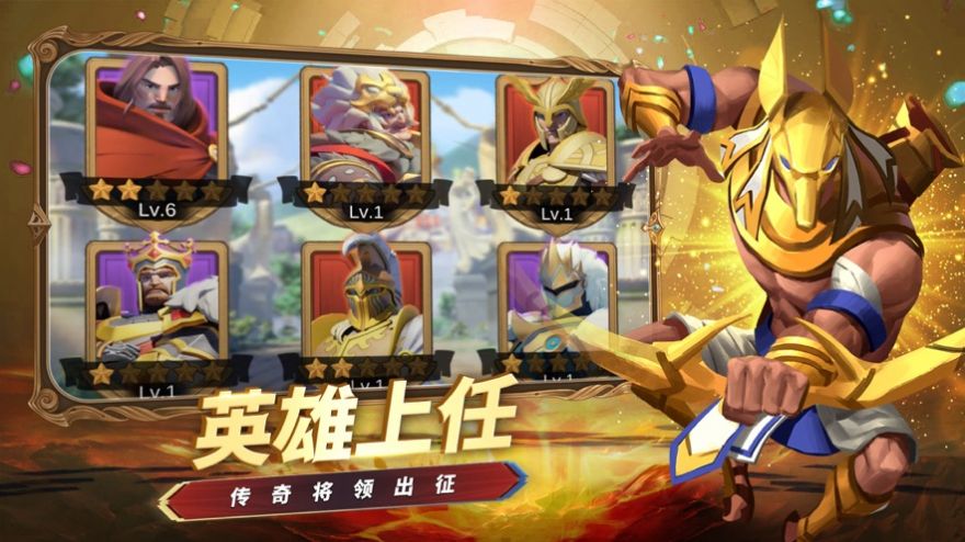 安卓创世之争远征新世界游戏ios苹果版 1.0.0软件下载