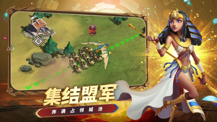 安卓创世之争远征新世界游戏ios苹果版 1.0.0app