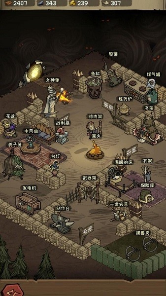 安卓无尽之地app