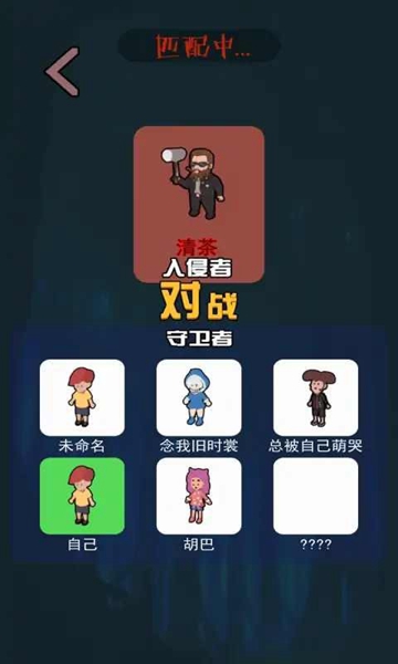 安卓一起来躺平游戏无限金币 免广告版1.4.1app
