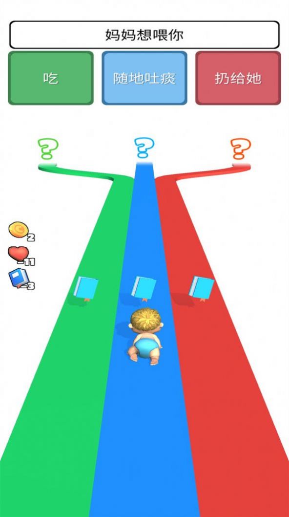 安卓人生是一场游戏安卓手机版 v1.0.1app