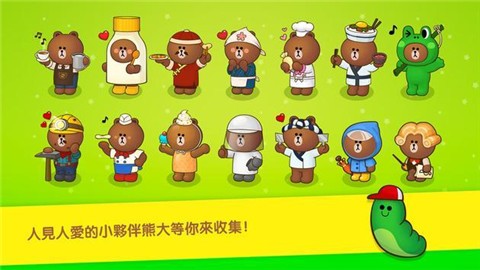 安卓熊大布朗农场中文版软件下载