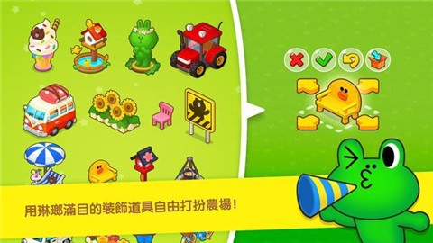 熊大布朗农场中文版下载