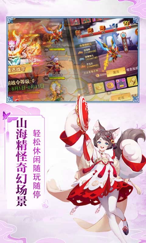 安卓果果联萌红包版软件下载