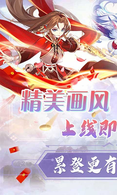 果果联萌红包版