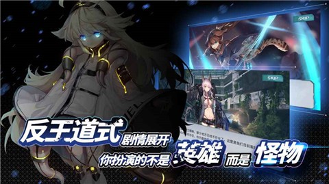 安卓代号奇美拉正式版软件下载