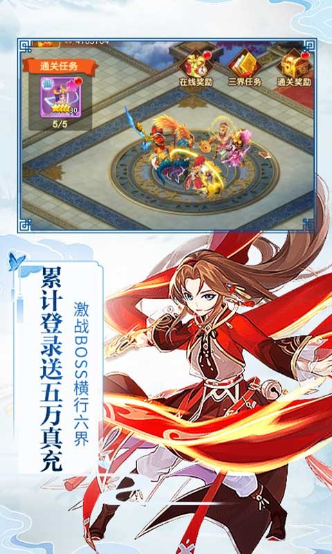 果果联萌红包版app下载