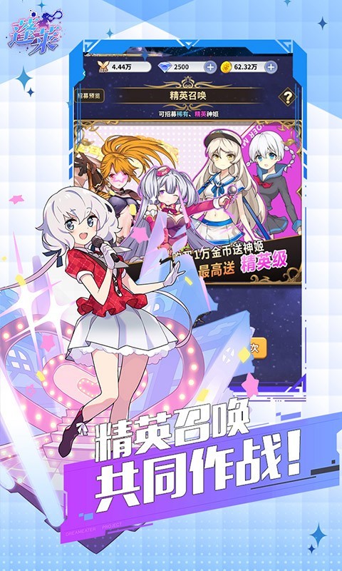 安卓蓬莱最新版软件下载