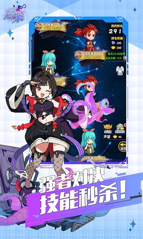 蓬莱最新版下载