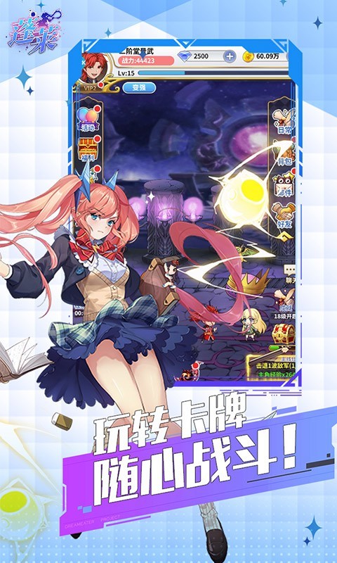 蓬莱最新版app下载