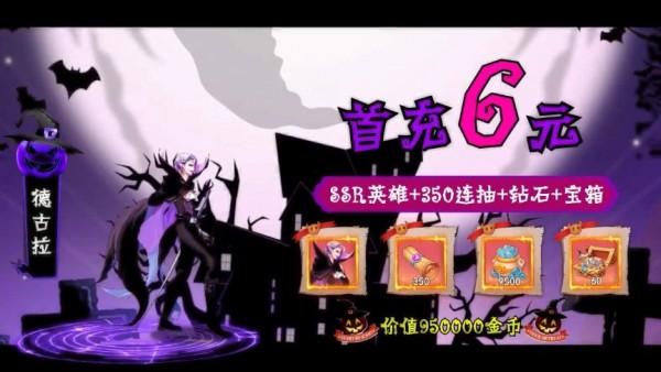 安卓魔法与勇士app