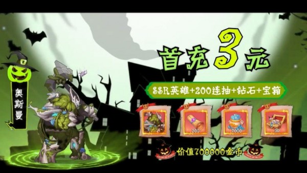 安卓魔法与勇士软件下载