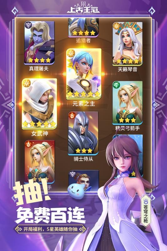 安卓大掌门送充版app