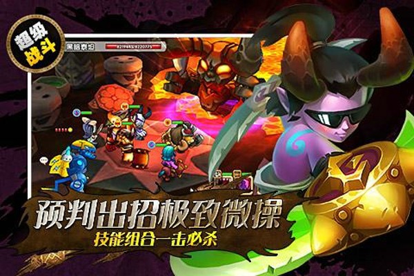 安卓萌将决礼包版软件下载