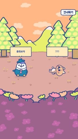 安卓动物舞者app