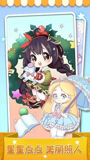 安卓我最爱的色彩游戏app