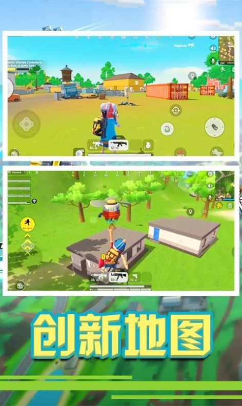 疯狂军旗app下载