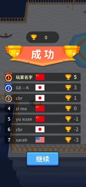 安卓疯狂布偶人手机版软件下载