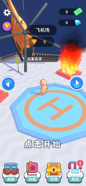 疯狂布偶人手机版下载